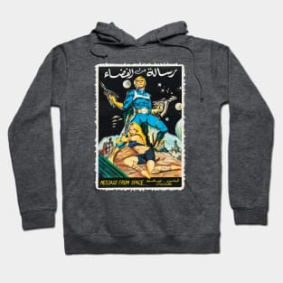 Message from Space (Egyptian) Hoodie